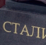 background - Вологда-поиск