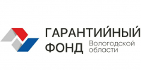 Гарантийная поддержка вологодского бизнеса набирает обороты - Правительство Вологодской области