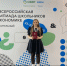 Вологжанка стала призёром Всероссийской олимпиады по экономике - OnlineVologda.Ru