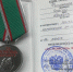 background - Вологда-поиск