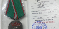 Губернатор Георгий Филимонов награждён медалью «За помощь фронту» - 35runet.Ru
