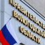 Губернатор Георгий Филимонов прокомментировал отставку своих заместителей - OnlineVologda.Ru