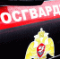 Скандалистка из Вытегры устроила дебош в баре Вологды - OnlineVologda.Ru