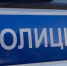 Вологжанка едва не лишилась 500 000 рублей: банк предотвратил мошенничество - ProGorod35.Ru