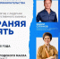 Вологодских предпринимателей приглашают на встречу с лидерами социально ответственного бизнеса (12+) - Вологда.РФ