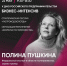 Федеральный эксперт в области гостеприимства проведет бизнес-интенсив для вологжан (12+) - Вологда.РФ