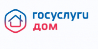 Более 10 миллионов россиян установили приложение «Госуслуги Дом» - Департамент цифрового развития