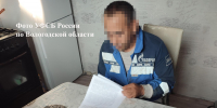 В Вологде осудили группу лиц, которая хотела фиктивно оформить российское гражданство на уроженца Узбекистана - Вологда.РФ