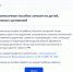 Ежемесячную выплату на детей с целиакией можно оформить онлайн - Департамент цифрового развития