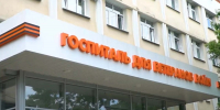 Вологодский областной госпиталь для ветеранов войн признан одним из лучших в стране - Региональное Агентство Новостей