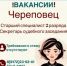 Приглашаем на работу - Департамент по обеспечению деятельности мировых судей