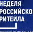 Биржа контактов 3 июня 2025 года - Департамент сельского хозяйства
