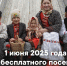 1 - Архитектурно-этнографический музей