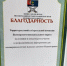 20250527_1.jpg - Избирательная комиссия