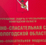 В Харовске на круглосуточное дежурство заступило новое поисково-спасательное подразделение - Правительство Вологодской области