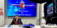 JPG Файл - УМВД Вологодской области