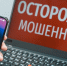 background - Вологда-поиск