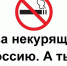 Вологодчина присоединилась к всероссийскому флешмобу «Я за некурящую Россию. А ты?» - Вологда.РФ