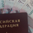 Больше никаких переводов с карты на карту: банки вводят обязательное условие для клиентов из РФ - ProGorod35.Ru