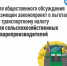 Налоговые изменения ждут аграриев - Департамент сельского хозяйства