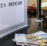 Некоторые даты сдвинулись - Газета Маяк