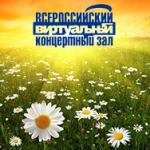 Открытие летнего сезона в Виртуальном концертном зале библиотеки!