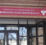 240227-1prm.jpg - Контрольно-счетная палата