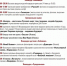 Более 40 регионов и стран представят народное искусство на фестивале «Город ремесел» в Вологде - Красный север