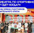 Юные знатоки из Вологды - в финале турнира по спортивному «Что? Где? Когда?» Знание.Игра - Правительство Вологодской области