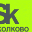 Вологодские ИТ-компании могут пополнить багаж своих знаний в СКОЛКОВО - Департамент цифрового развития