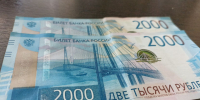 Новая денежная реформа: Набиуллина просит россиян готовиться к появлению другой валюты - ProGorod35.Ru