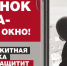 Врачи Вологодской областной детской клинической больницы обратились к родителям города - Вологда.РФ