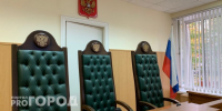 В Вологде жительница предстанет перед судом за хранение наркотиков - ProGorod35.Ru