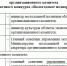 В правительстве Вологодской области – новый министр - Gorodvo.Ru