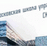 Обучиться компетенциям в сфере экспортной торговли могут ИТ-компании Вологды - Вологда.РФ