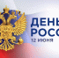 У вологжан началась сокращенная рабочая неделя - OnlineVologda.Ru