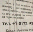 Несмотря на уверения властей, некоторых льготных лекарств как не было, так и нет?.. - Вологда-поиск