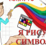 20250609_2.png - Избирательная комиссия