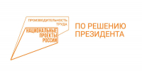 Еще семь предприятий региона бесплатно повысят производительность труда в 2025 года - Правительство Вологодской области