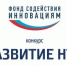 Малые компании региона могут масштабировать свои разработки в сфере беспилотной авиации - Департамент цифрового развития