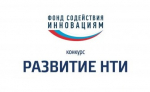 Малые компании региона могут масштабировать свои разработки в сфере беспилотной авиации
