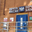Вологодская область рискует остаться без прессы - Gorodvo.Ru