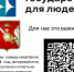 Оцените сервис "Получение бесплатной юридической помощи в онлайн формате" - Департамент по обеспечению деятельности мировых судей