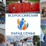 В Вологде состоится XI Открытый городской конкурс семейного творчества «Фестиваль колясок – 2025» - Вологодская епархия