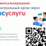 Цифровизация контроля и надзора - Департамент сельского хозяйства