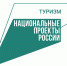Путешествовать по Вологодской области станет проще благодаря единому билету - Правительство Вологодской области