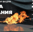 Вологжан приглашают почтить память погибших в годы Великой Отечественной войны - OnlineVologda.Ru