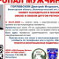 35 - Вологда-поиск
