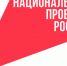 Вологодская компания, специализирующая на торговле бытовыми электротоварами, получила господдержку для роста - Правительство Вологодской области