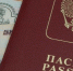 Вологда-поиск - Вологда-поиск